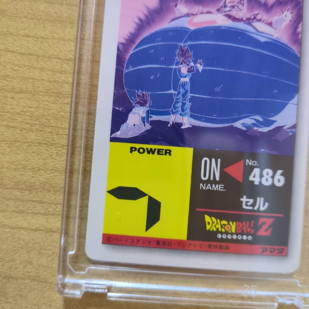 【貴重、美品】ドラゴンボールZ アマダ PPカード『No.486セル』
