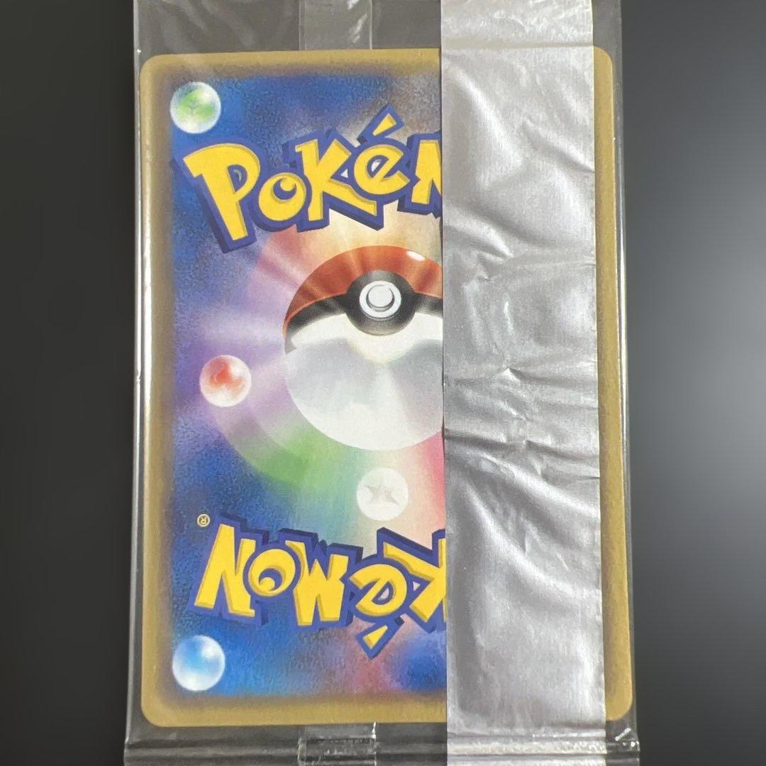 ポケモンカード　ヤドン　明治チョコスナック　未開封プロモ