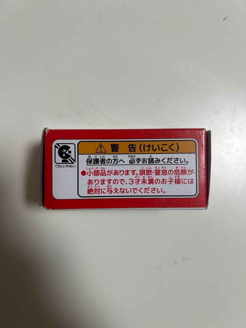 トミカ 大阪大学 医学部附属病院 ドクターカー