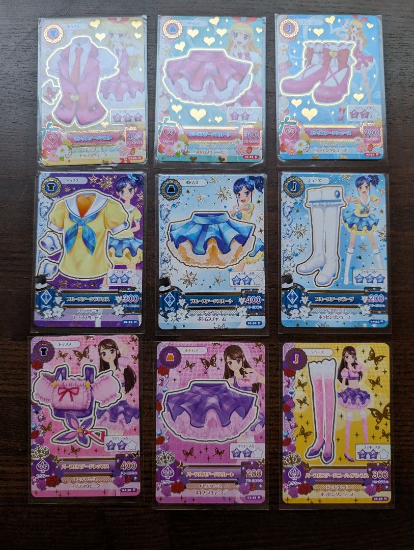 【超貴重☆第1弾排出版】アイカツ！ピンクステージ・ブルー・パープル他コンプ28枚