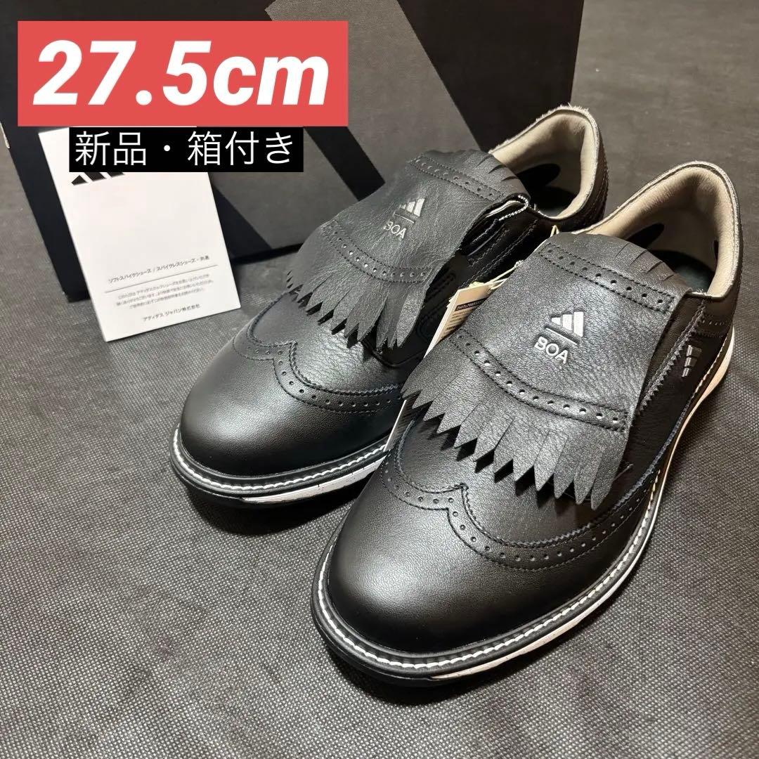 【BOA搭載】27.5cm adidas Golf MC87 ゴルフシューズ