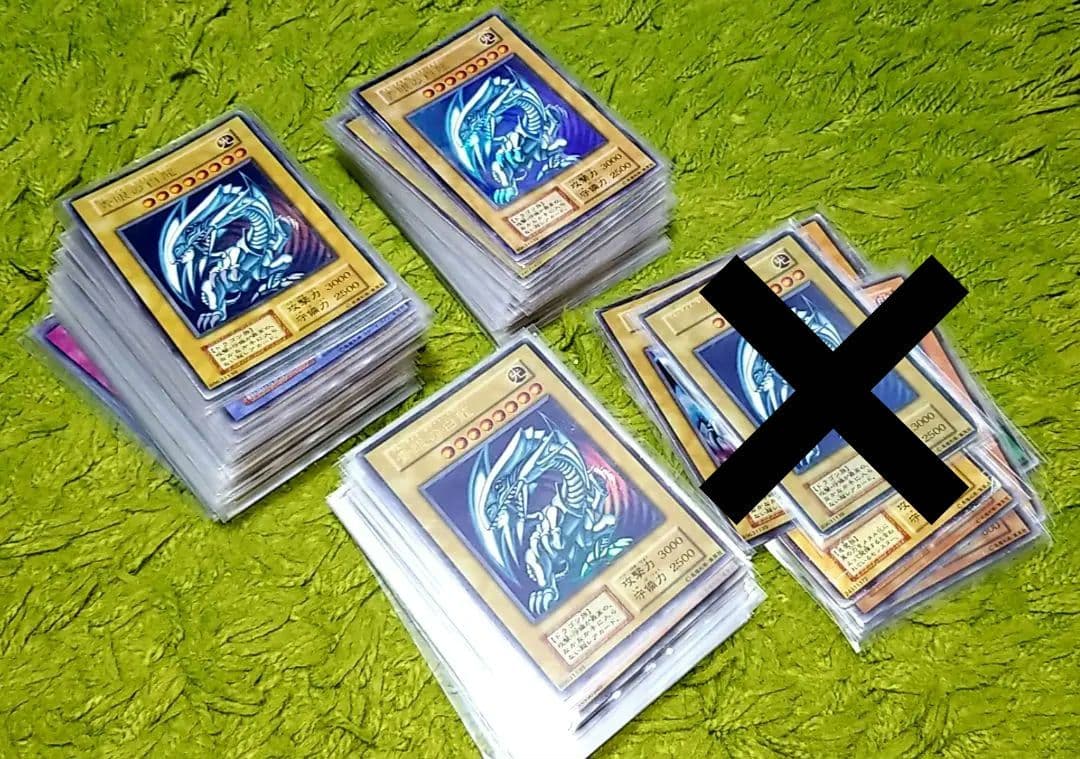 遊戯王 初期 １２３枚まとめ売り