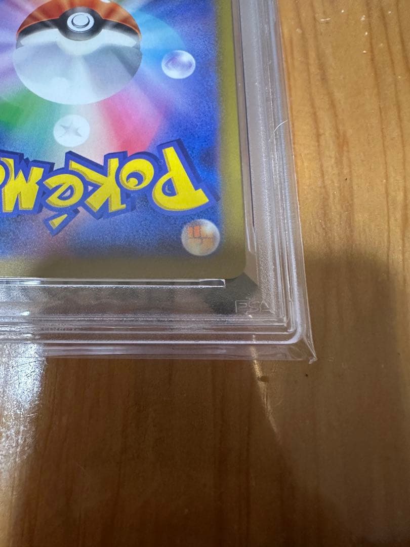 黒*猫様 ポケモンカード　名探偵ピカチュウ プロモ　psa10