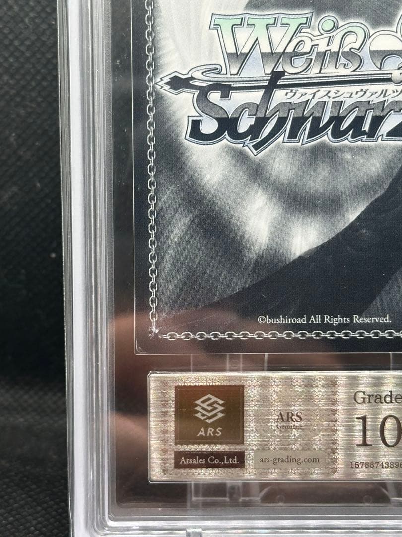 特別な恋人　ユエ　sp ars10+ psa10