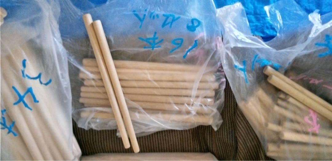 和太鼓セット 直径約40cm スタンド・バチ付き