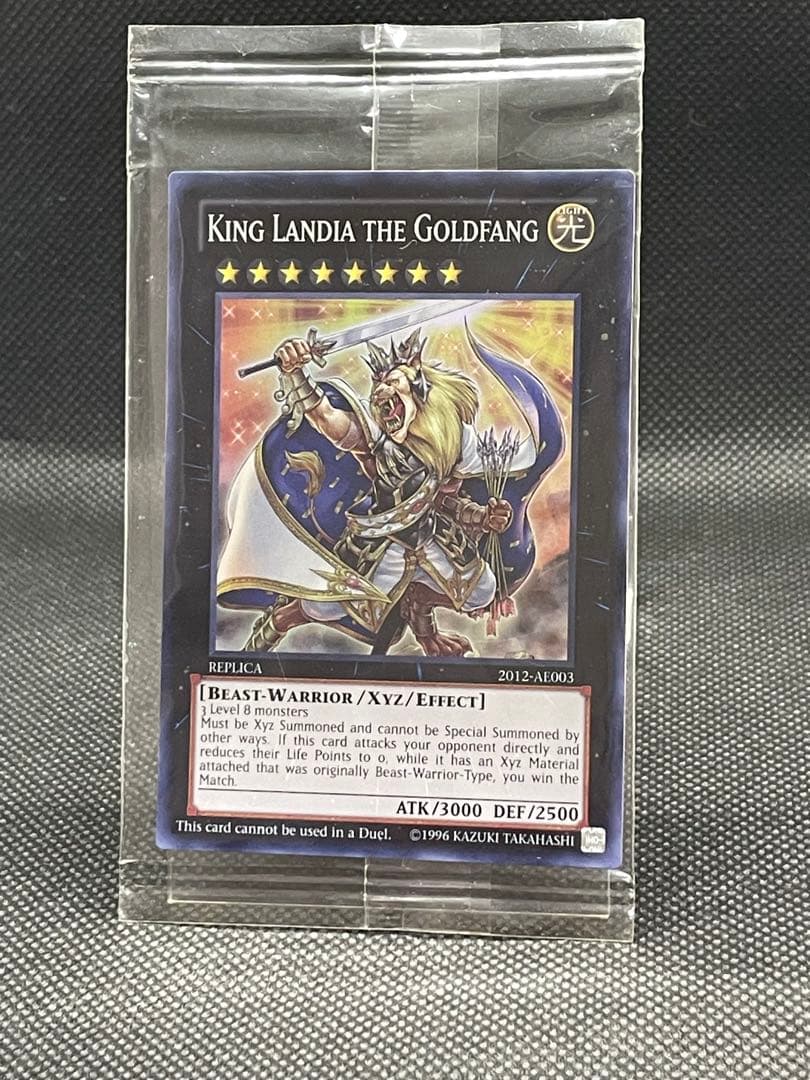 【希少未開封】金牙の王ランディアKing Landia The Goldfang