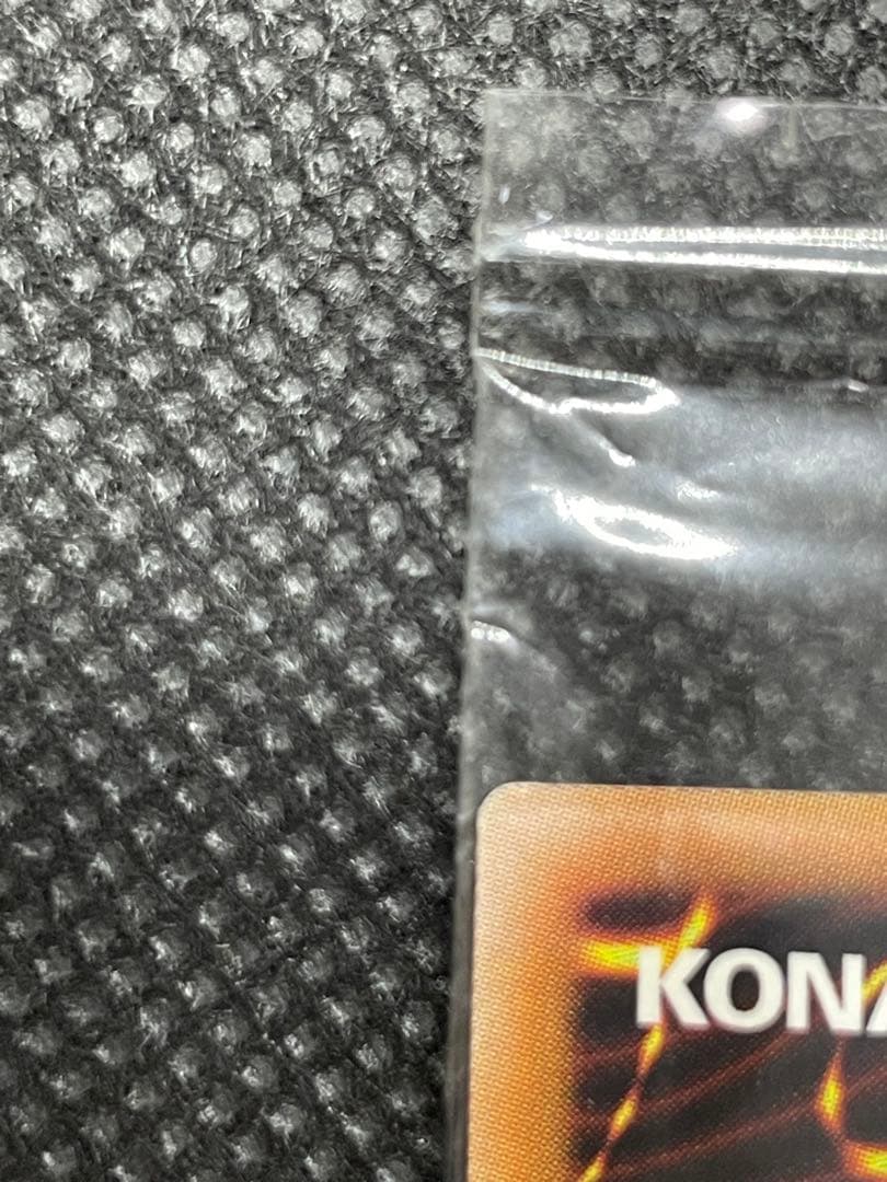 【希少未開封】金牙の王ランディアKing Landia The Goldfang