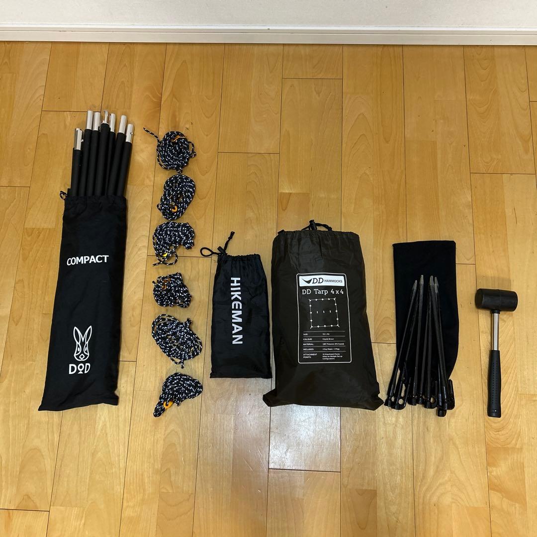 DD Hammocks DD Tarp 4x4 おまけ付き