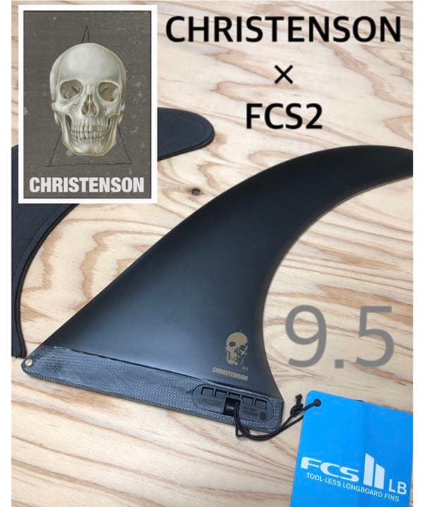 FCS2 クリステンソン 9.5 ロングボード シングルフィン ミッドレングス