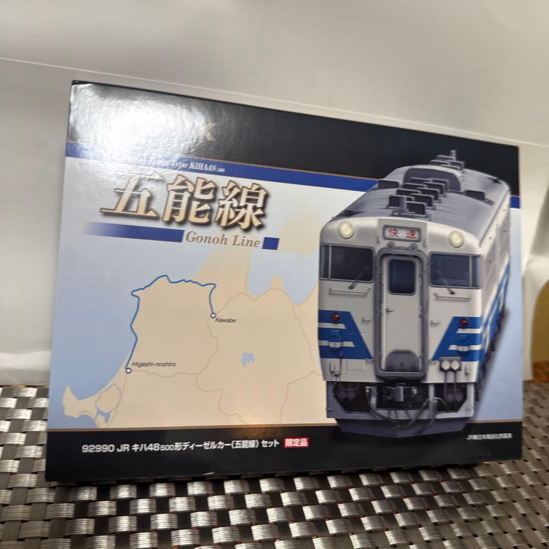 TOMIX JRキハ48形500ディーゼルカー 五能線 92990