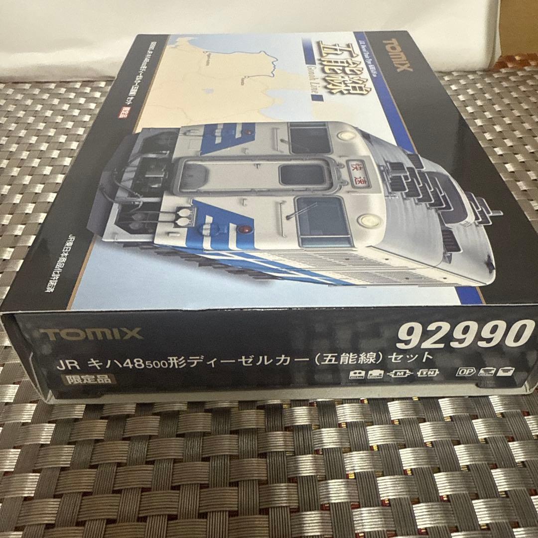 TOMIX JRキハ48形500ディーゼルカー 五能線 92990