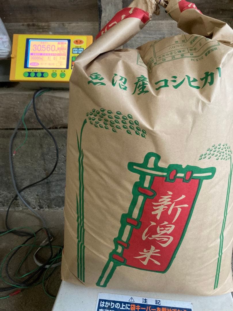 魚沼産コシヒカリ 玄米30kg