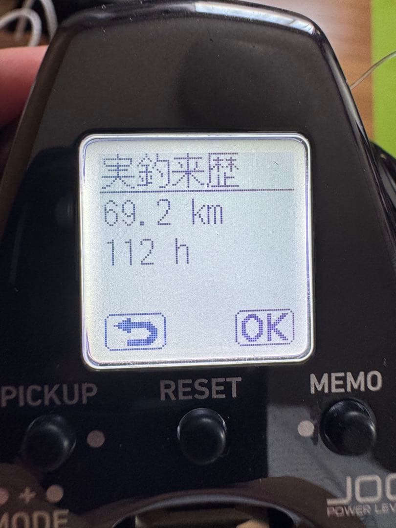 Daiwa SEABORG G200J電動リール