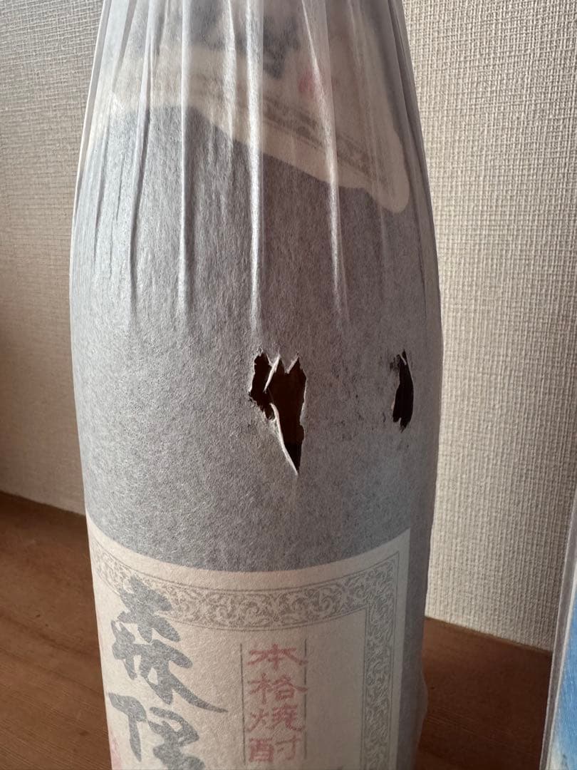 森伊蔵1800ml 1本、池の露1800ml 1本の2本セット