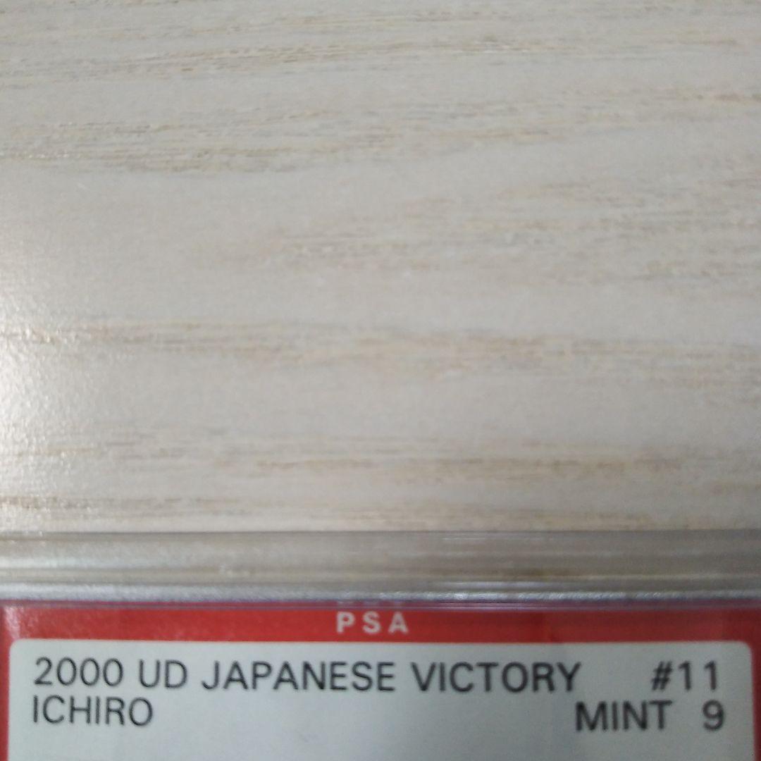 【レア MINT9】 イチロー 2000 UD VICTORY #11 日本語版