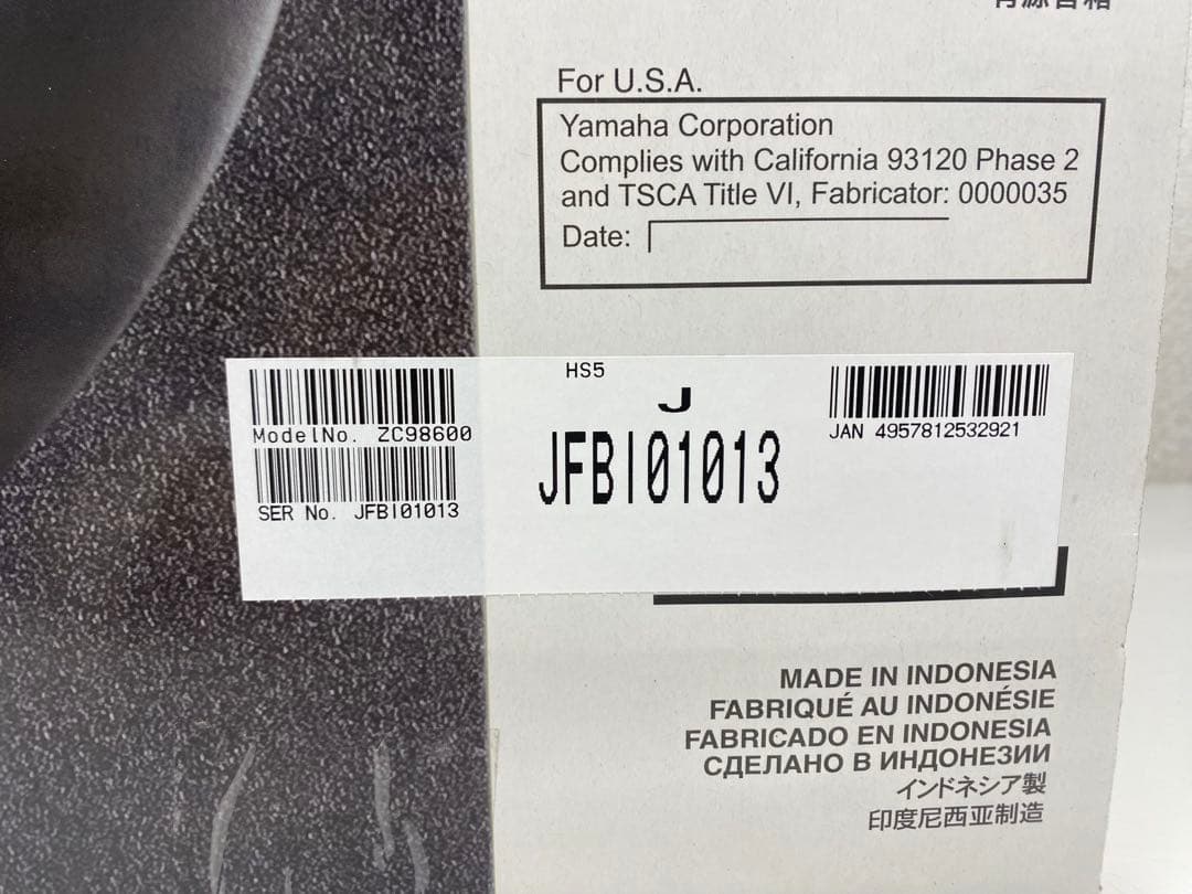 YAMAHA ヤマハ スタジオモニタースピーカー HS5 2個セット 箱付き