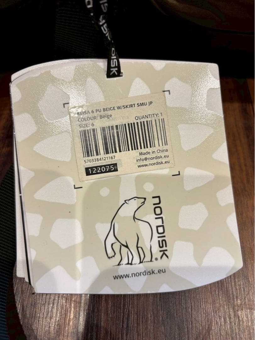 テント・タープ REISA 6 BEIGE TENT WITH BROWN SKIRT