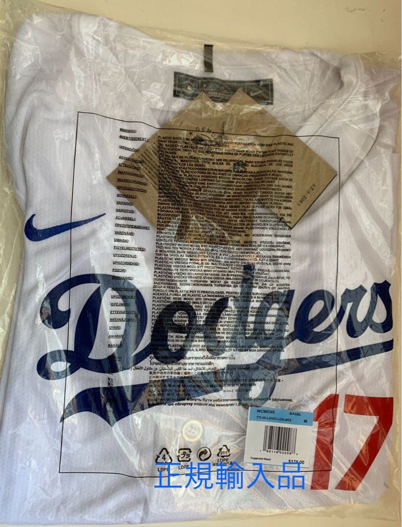 Nike Dodgers ユニフォーム Ohtani 17 女性用 Mサイズ