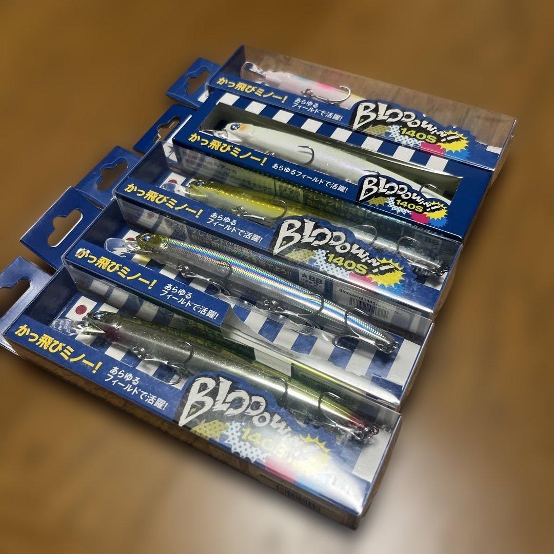 Blue Blue Blooowin　ブローウィン　140S 5個セット②