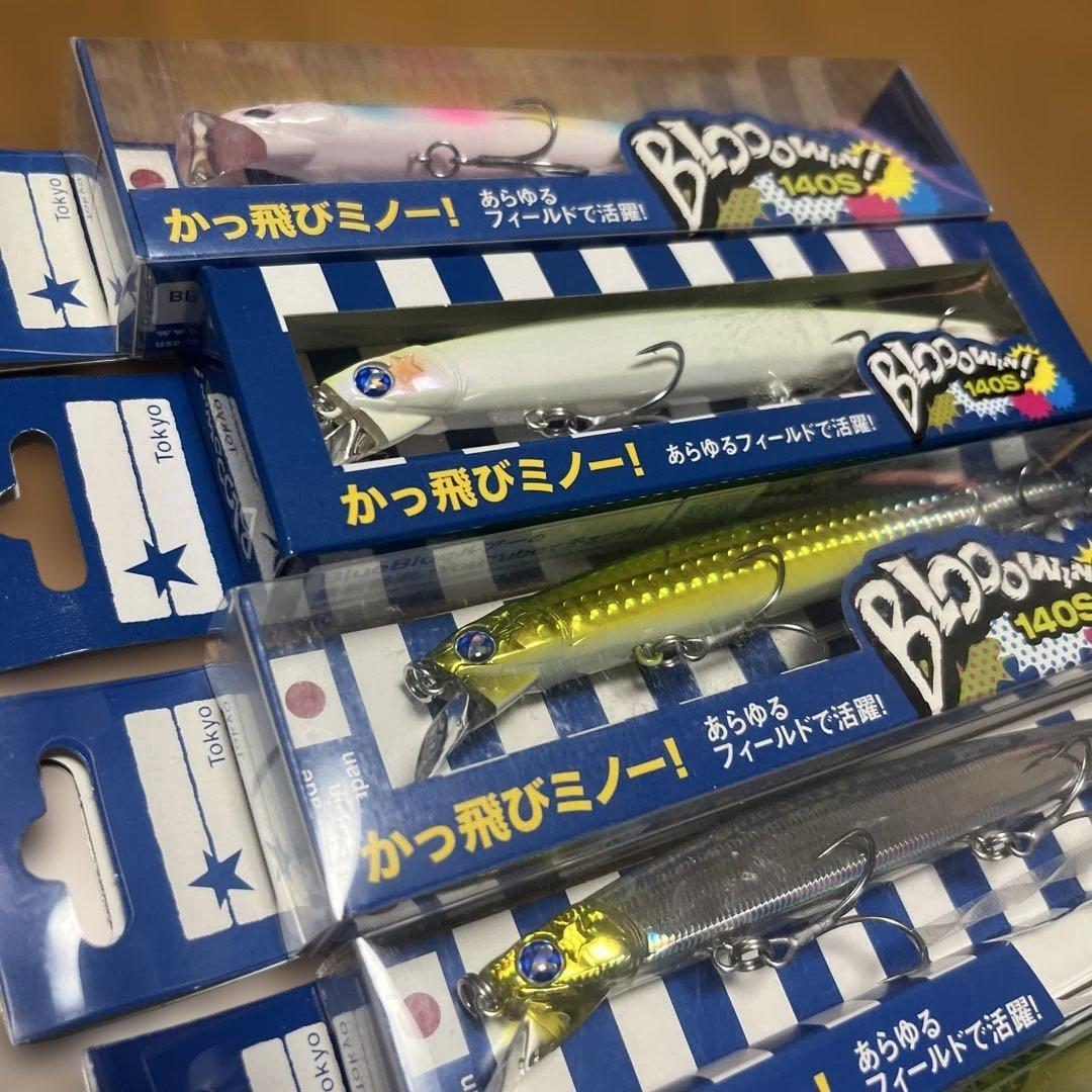 Blue Blue Blooowin　ブローウィン　140S 5個セット②