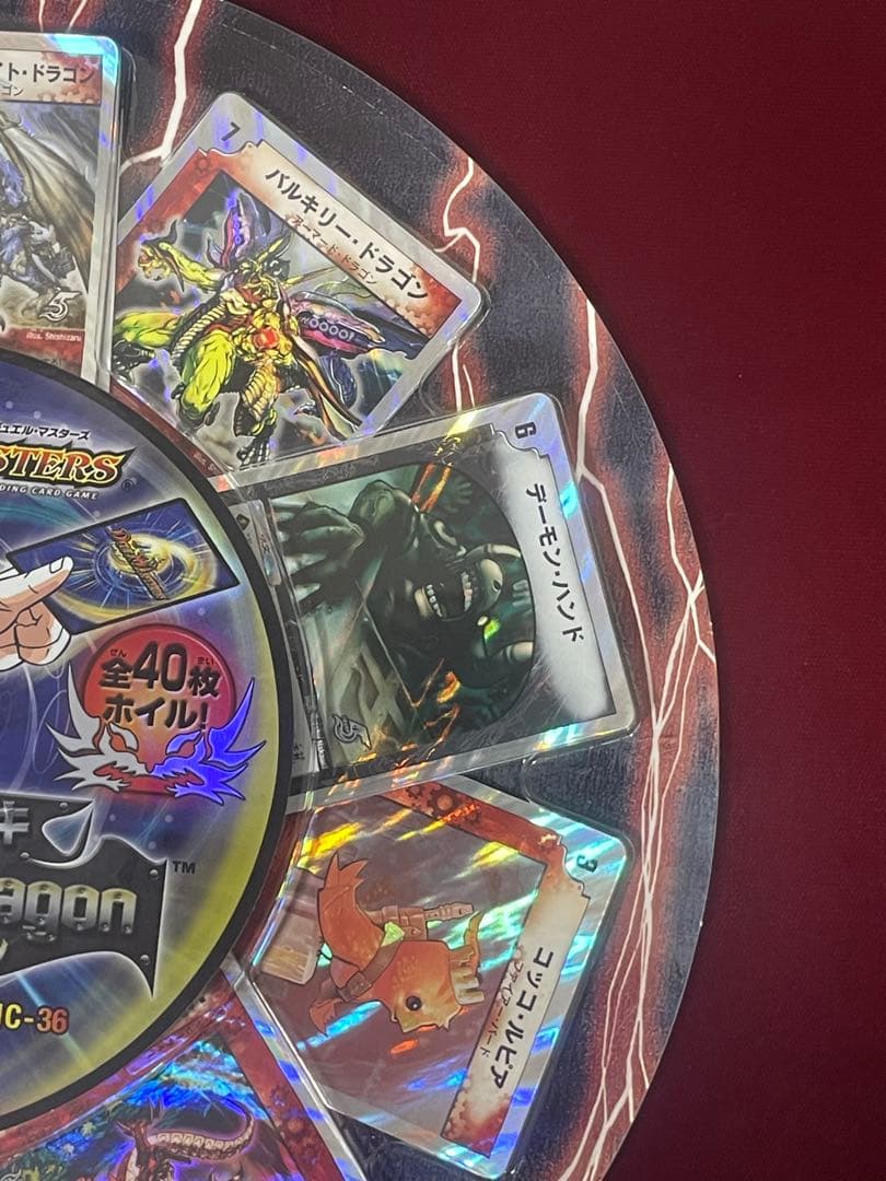 新品未使用　デュエルマスターズ　DMC-36 ヘヴン・オブ・ドラゴン　美品