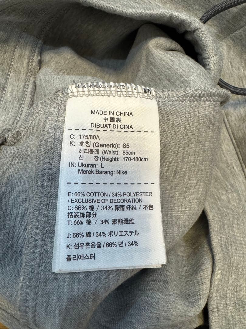 NIKE テックフリース　セットアップ　サイズL