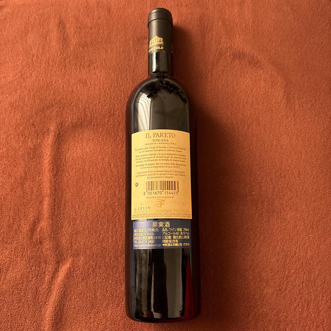 IL PARETO 2009 トスカーナ 赤ワイン 750ml