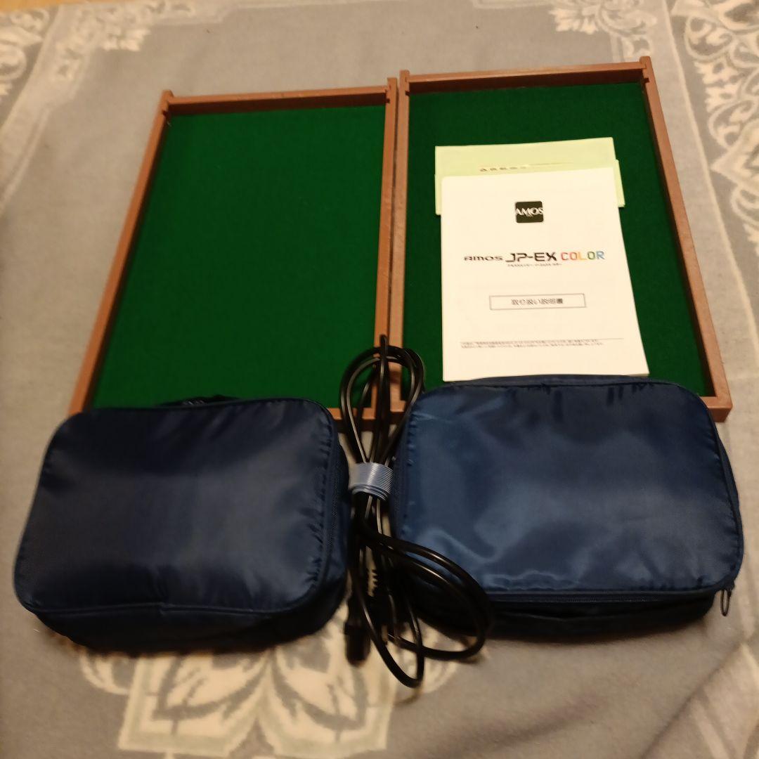 2024年製　AMOS JP-EX COLOR 30ミリ　折りたたみ脚
