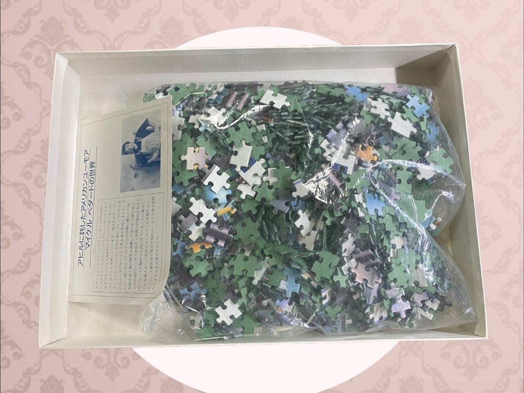 開封未使用品　プロダクション　マイケル・ベダード　ジグソーパズル　1000ピース