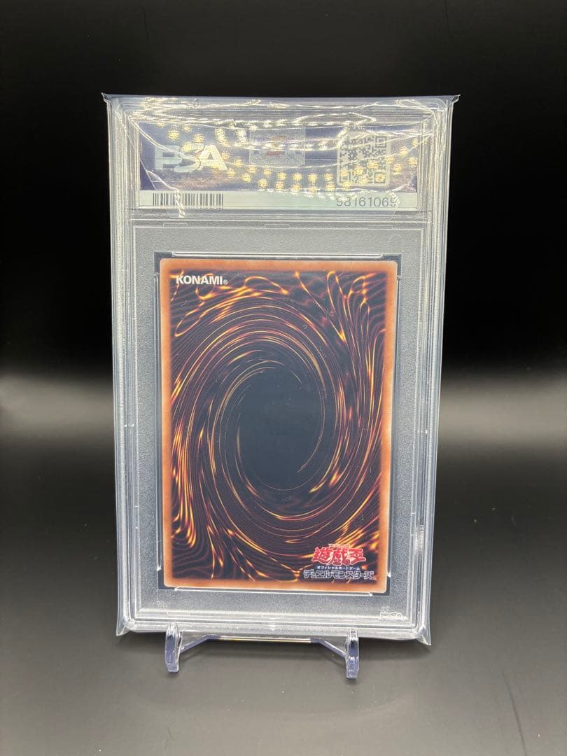 【PSA10】赫の聖女カルテシア 25th 極美品　遊戯王