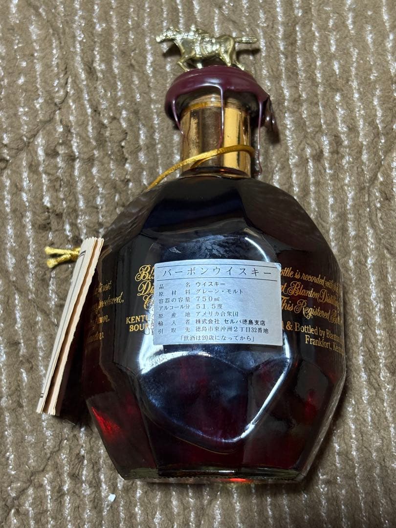 ☆レア古酒！長期保管品！ブラントン ゴールド 700ml 箱付き当時のまま☆