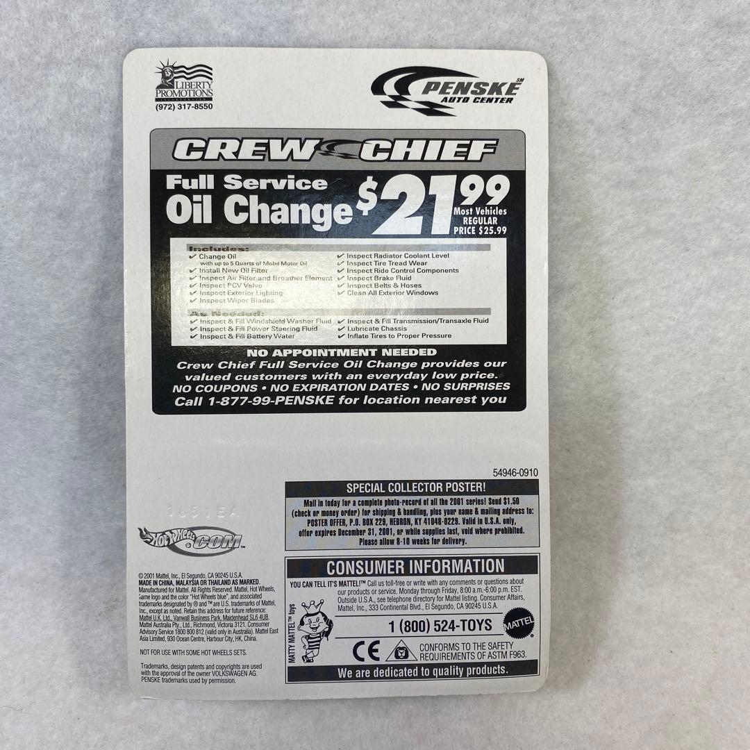 ホットウィール　PENSKE フォルクスワーゲンドラッグバス（銀）