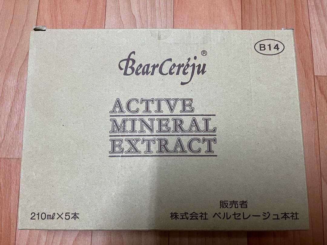 ベルセレージュ　アクティブミネラルエキストラクト　210ml✖️５本