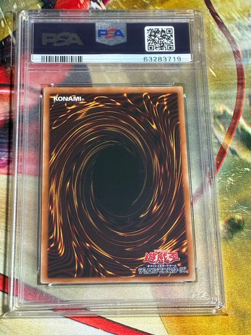 No107 銀河眼の時空竜　20thシク　タキオン