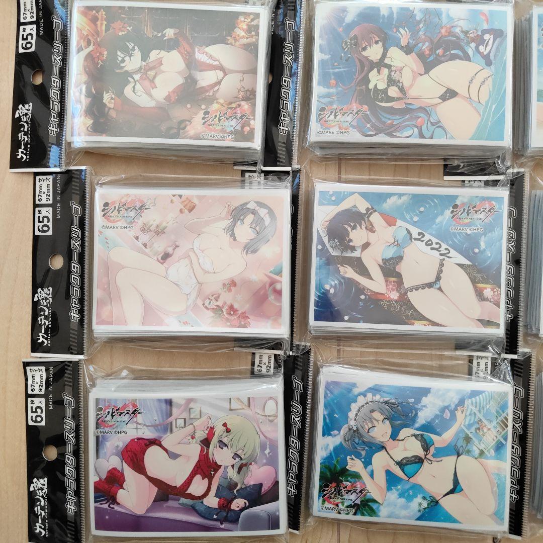 カーテン魂　閃乱カグラ　シノビマスター　スリーブ　まとめ