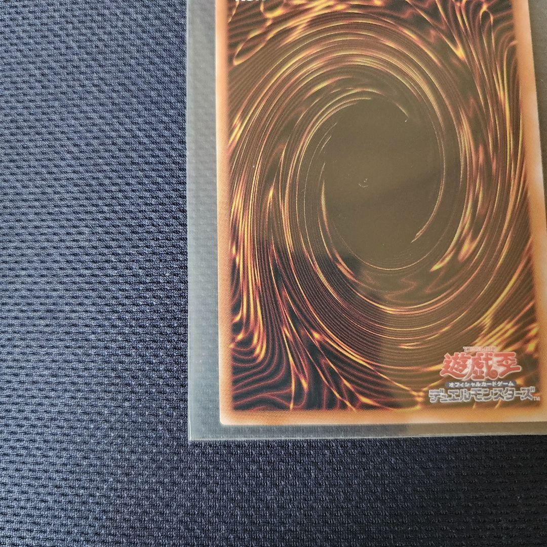 quartercenturyChronicleside.pride　ブルーアイズ