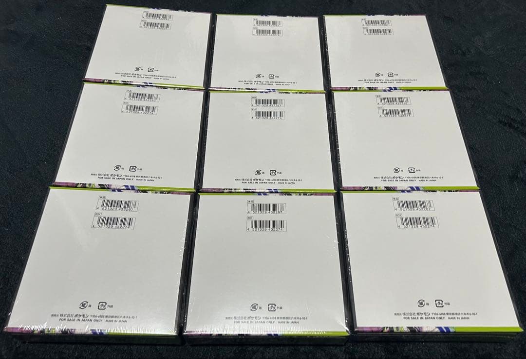 ポケモンカードゲーム ムニキスゼロ 9BOXセット シュリンク付き