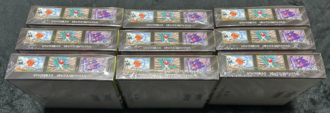 ポケモンカードゲーム ムニキスゼロ 9BOXセット シュリンク付き