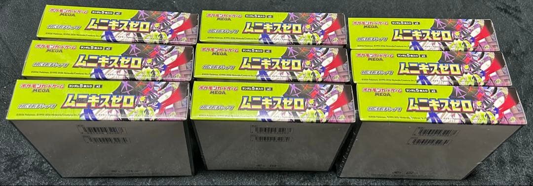 ポケモンカードゲーム ムニキスゼロ 9BOXセット シュリンク付き