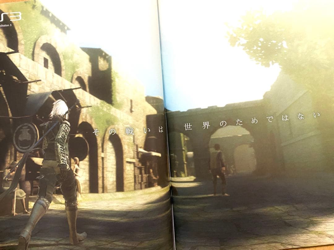 か*よ様 ニーアレプリカント 記事 ヨコオタロウインタビューDVD 他 セット