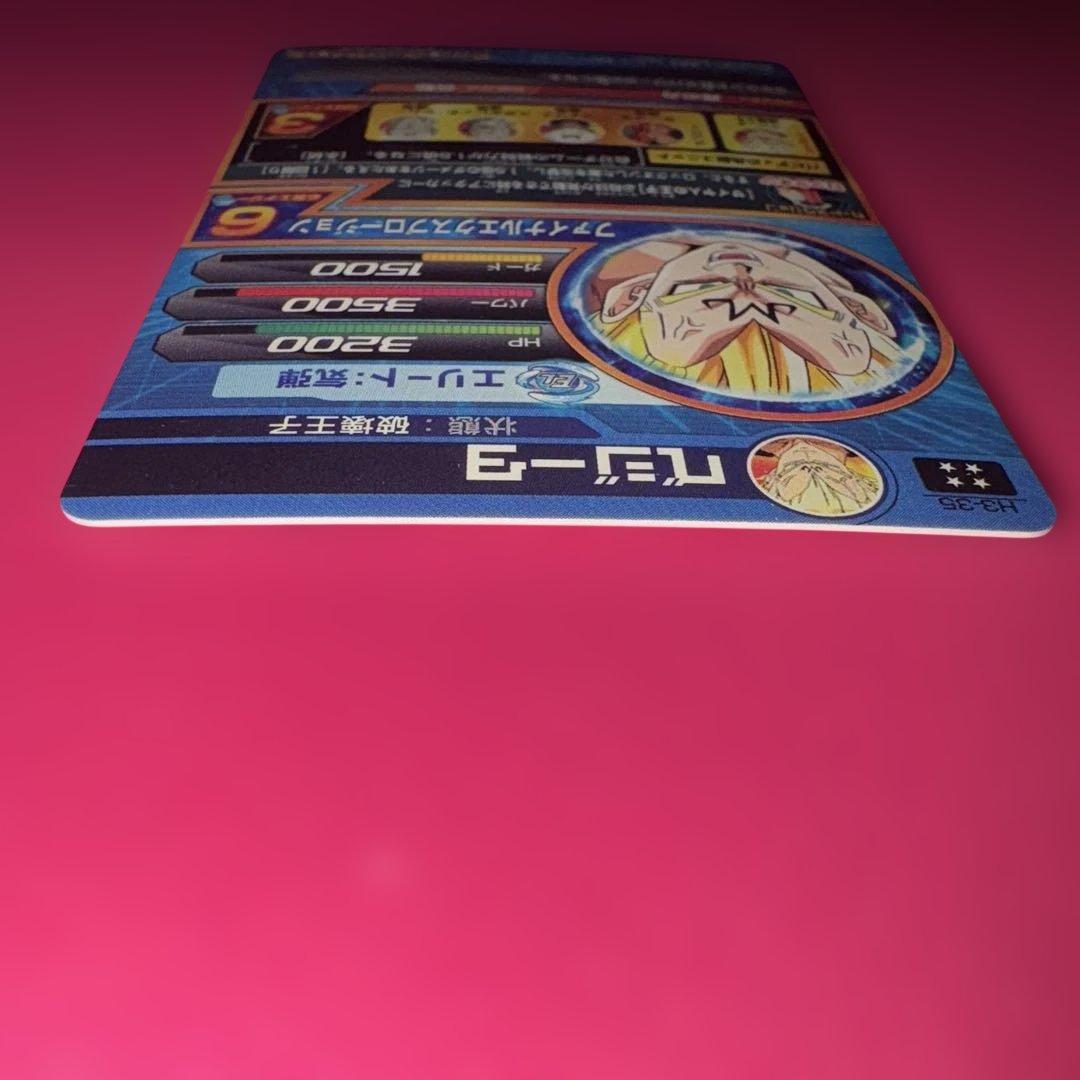 ドラゴンボールヒーローズ　ベジータ　破壊王子　旧弾