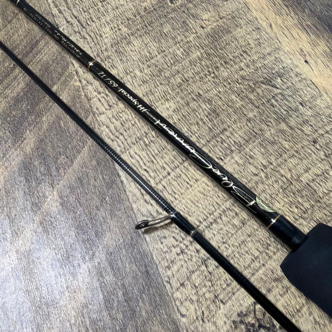 レア！ヤマガブランクス　ブルーカレント　65 TZ ジグヘッドスペシャル！