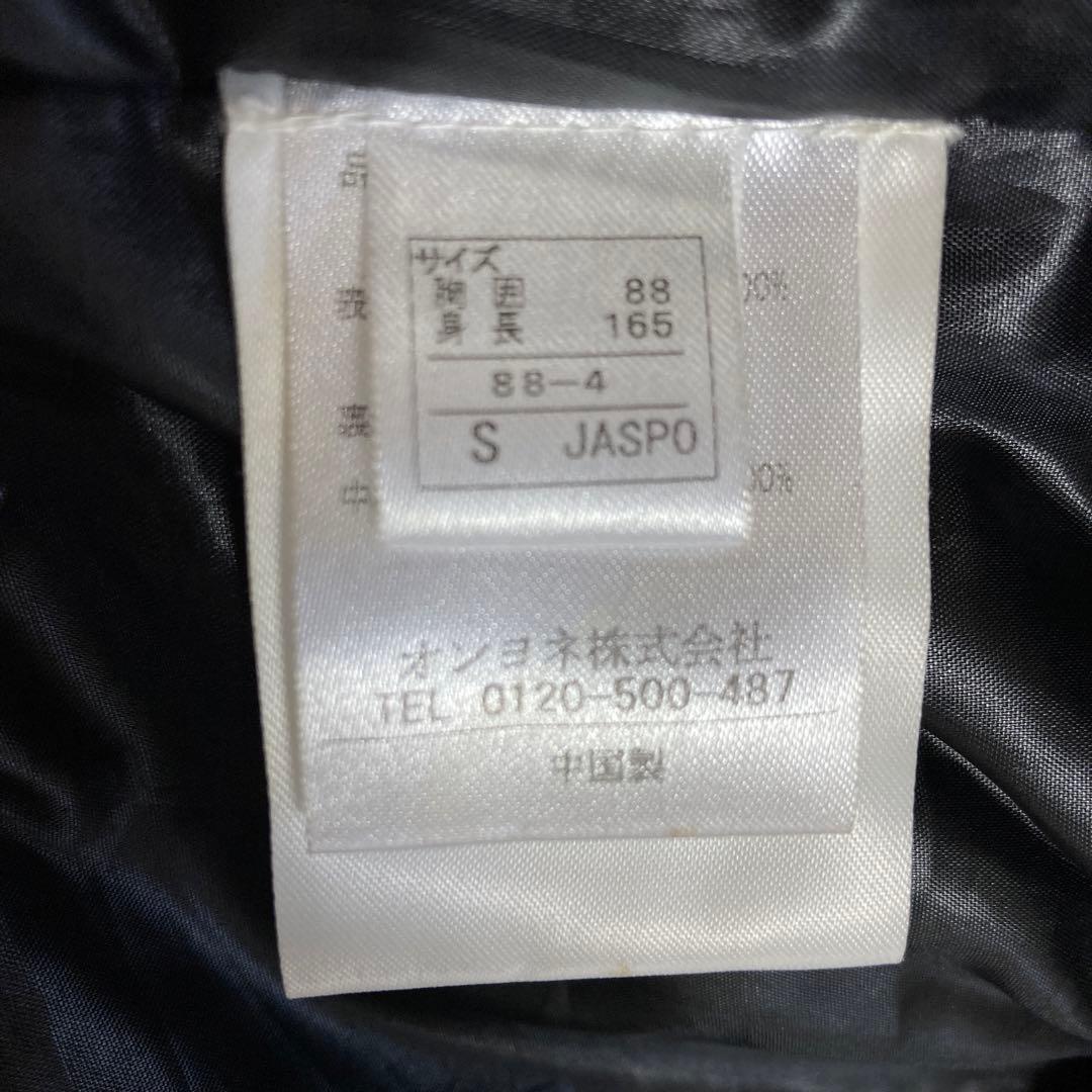 【美品】オンヨネ ONYONE スキーウェア スノボ スキー Sサイズ メンズ黒