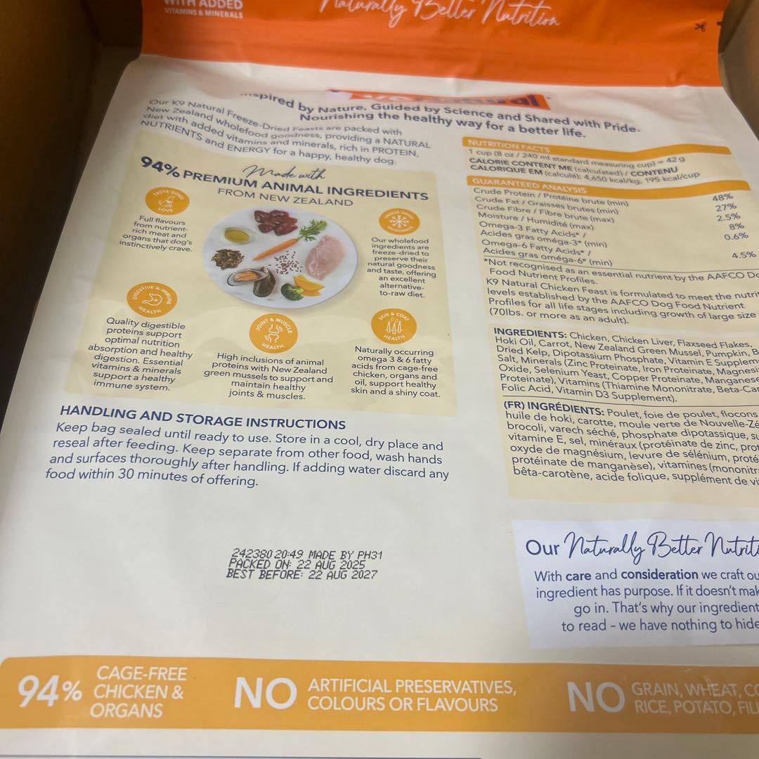 K9 Natural Chicken Feast チキンフィースト1.8kg