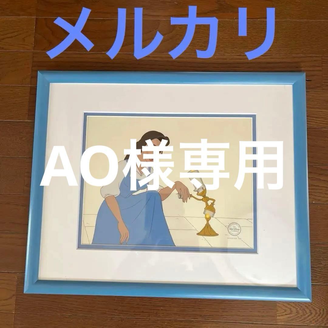 ディズニー　美女と野獣セル画　1990年代　5000枚限定