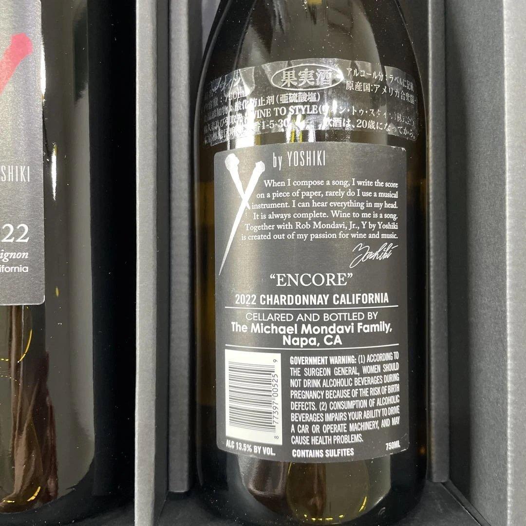 最終価格　YOSHIKI ワインセット 2023 2022 ロゼ　白　赤　ヨシキ