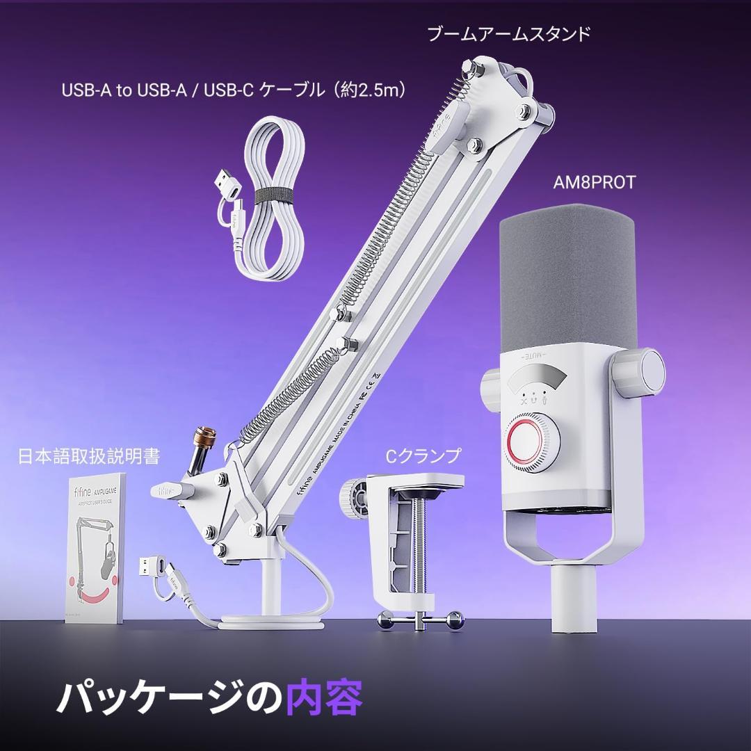 USB/XLR接続 ダイナミックマイク ゲーミング 配信用 単一指向性