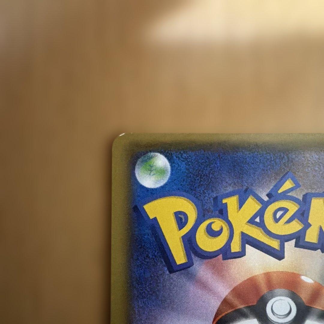 MバンギラスEX SR ポケモンカード