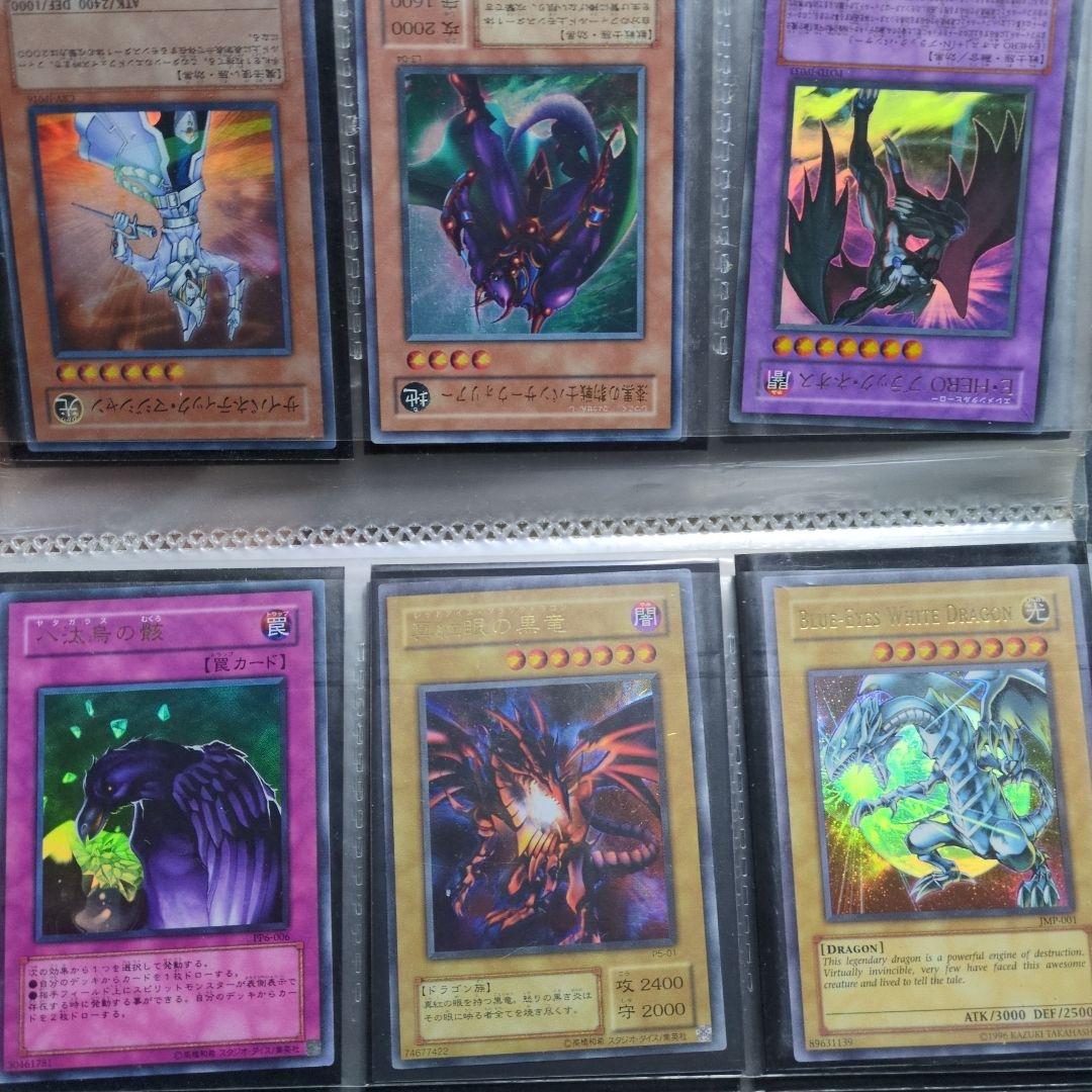 遊戯王OCG ブルーアイズ オベリスク カオスソルジャー ゼラ ガルマ