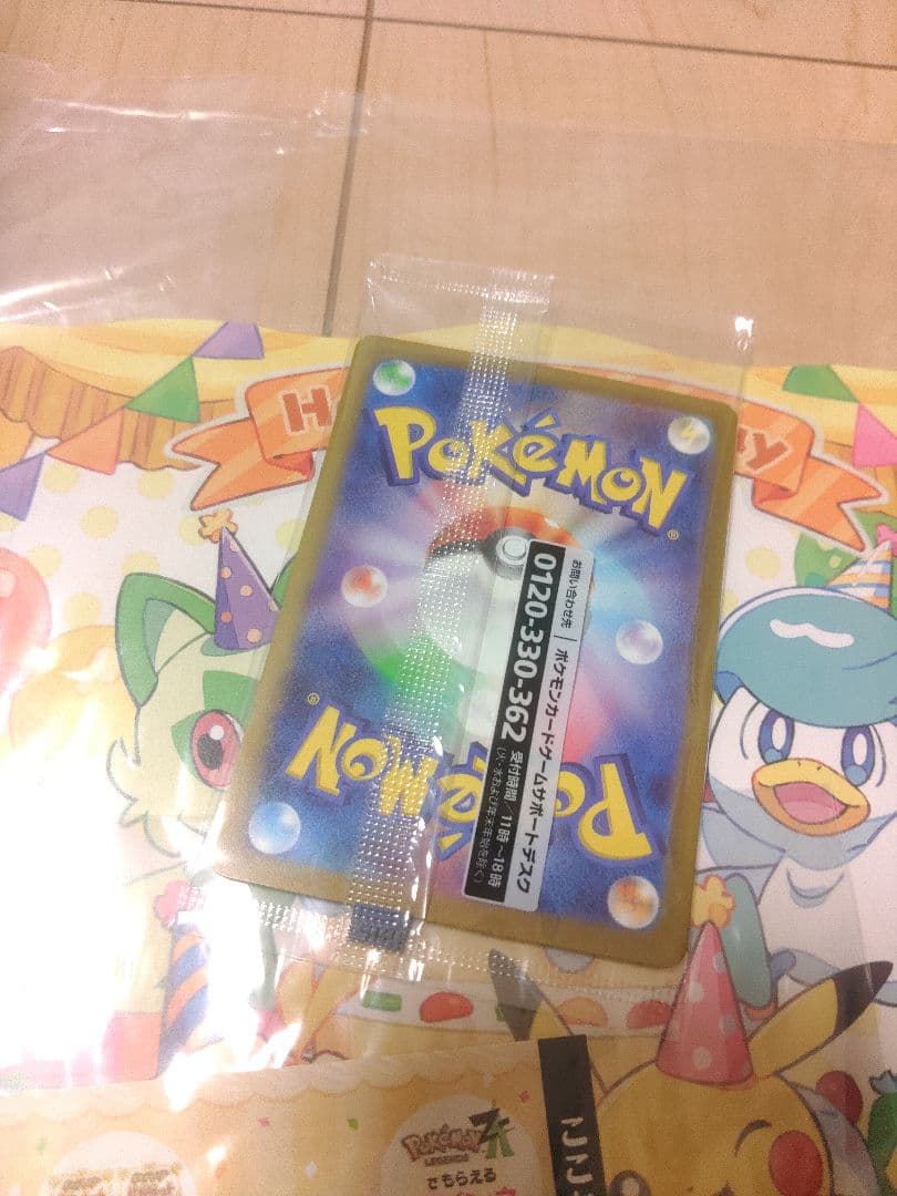 名探偵ピカチュウ PROMO プロモカード 098/SV-P